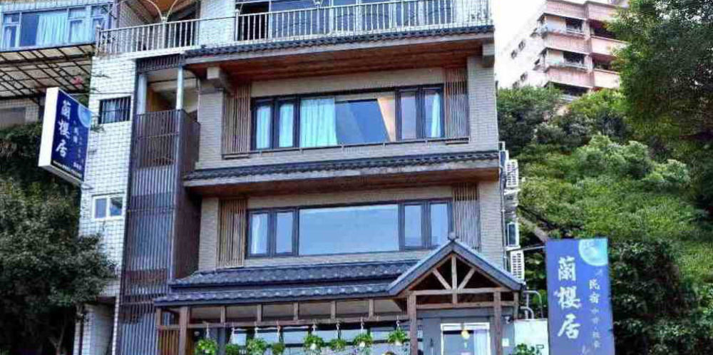 Lan Ying Home Jiufen Dış mekan fotoğraf