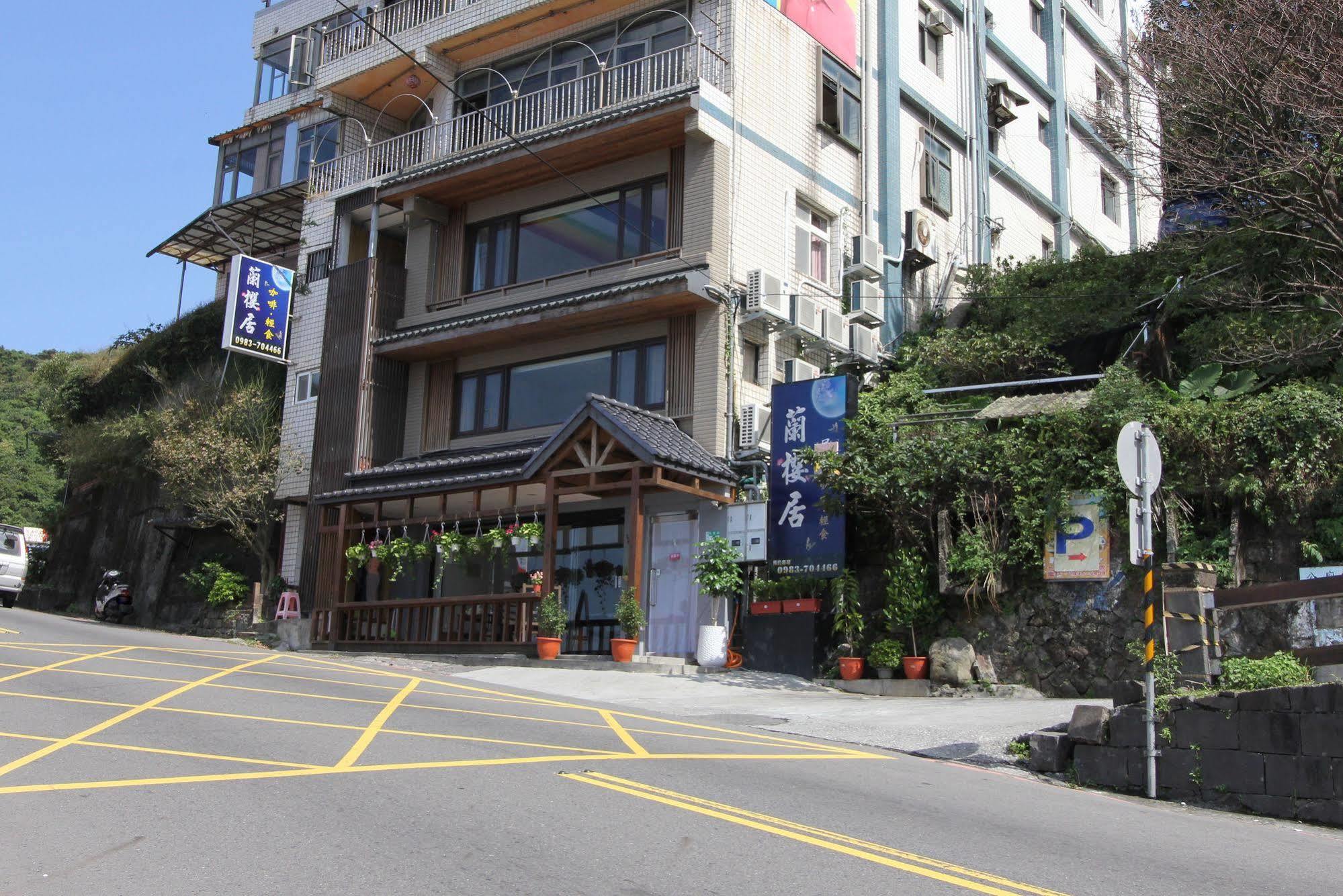 Lan Ying Home Jiufen Dış mekan fotoğraf