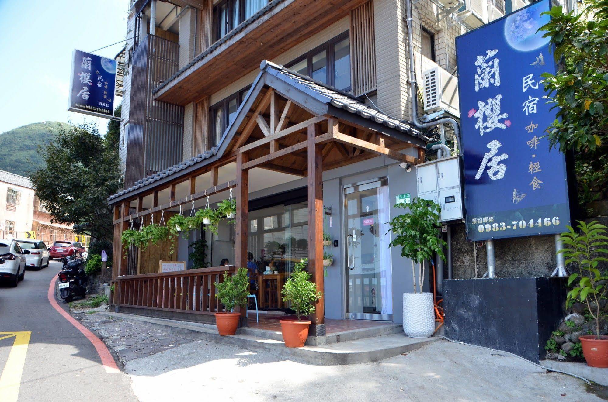 Lan Ying Home Jiufen Dış mekan fotoğraf