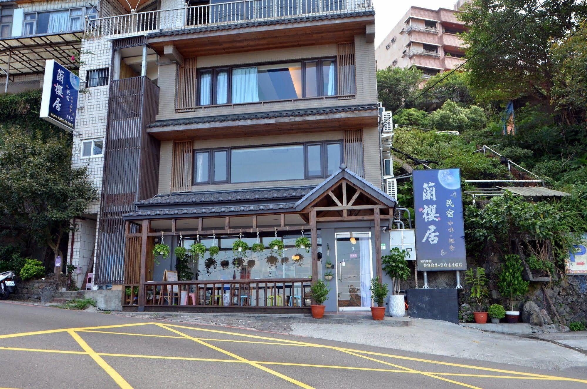 Lan Ying Home Jiufen Dış mekan fotoğraf