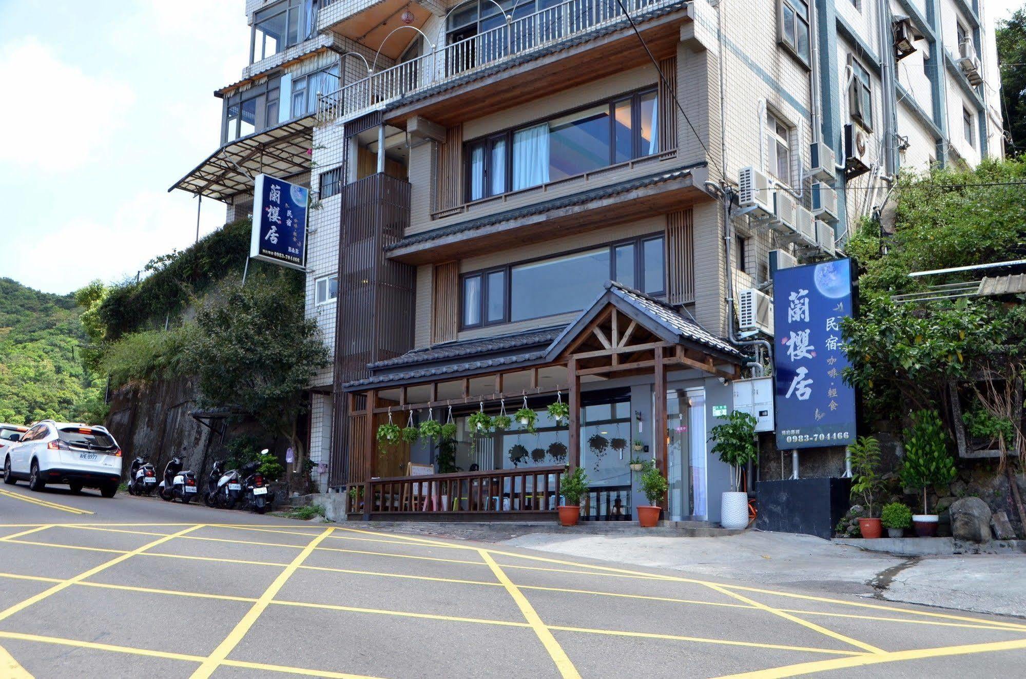 Lan Ying Home Jiufen Dış mekan fotoğraf